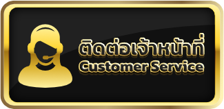 customer_service