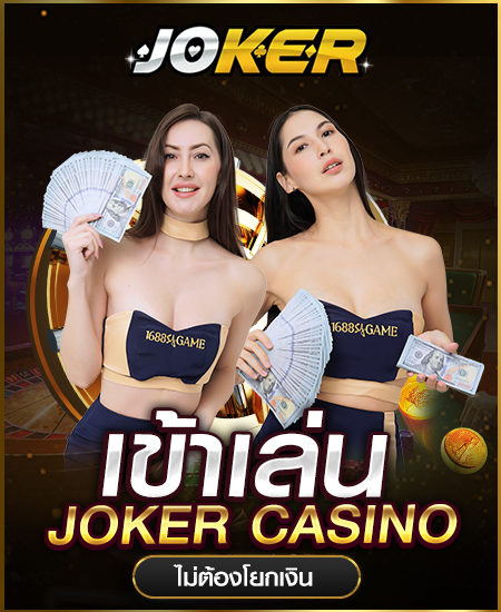 joker casino